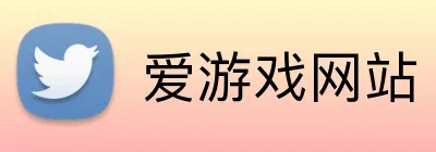 爱游戏网站 Logo